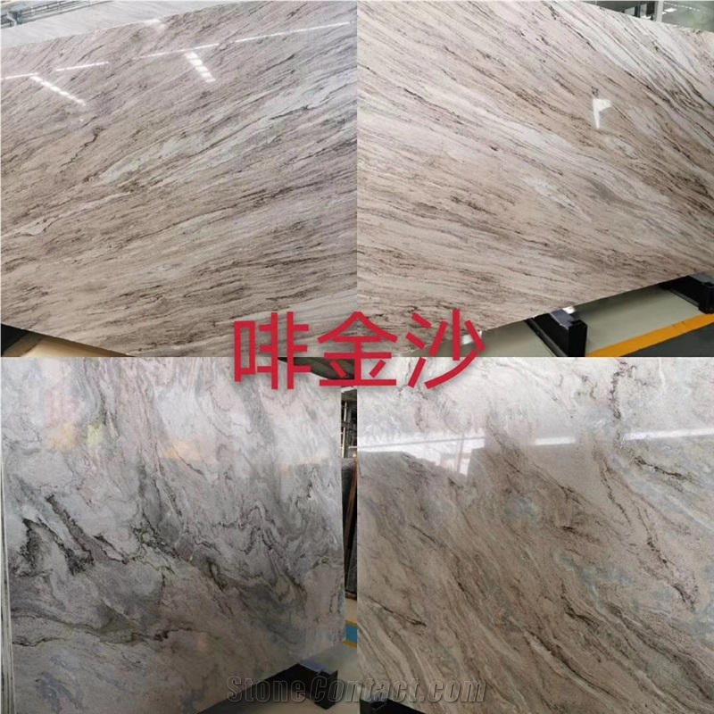 China Natural Coffee Sand Marble For Slab & Tiles