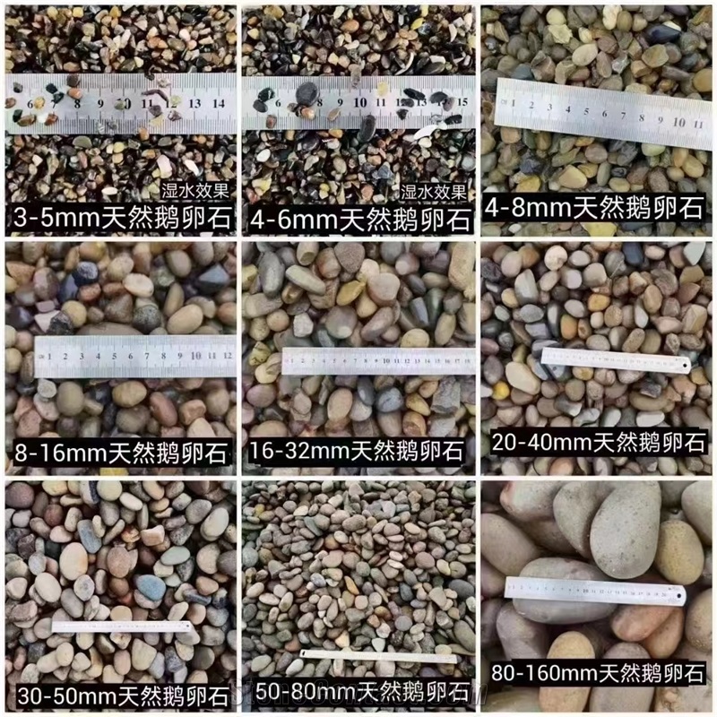 China White Crushed Quartzite Walkway Pebble Stone Pavers