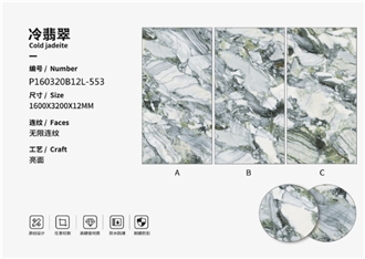 Cold Jadeite Sintered Stone Slabs