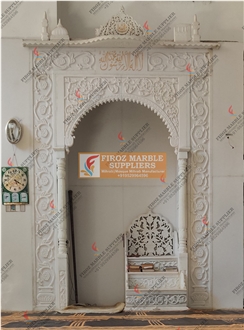 Carved White Marble Mihrab Design Project