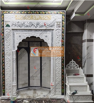 Mosque Mihrab Design