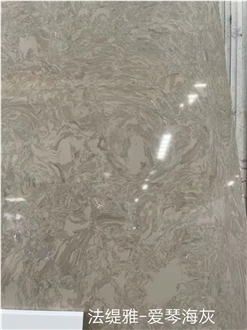 Brown Engineered Stone Slabs FTY5014