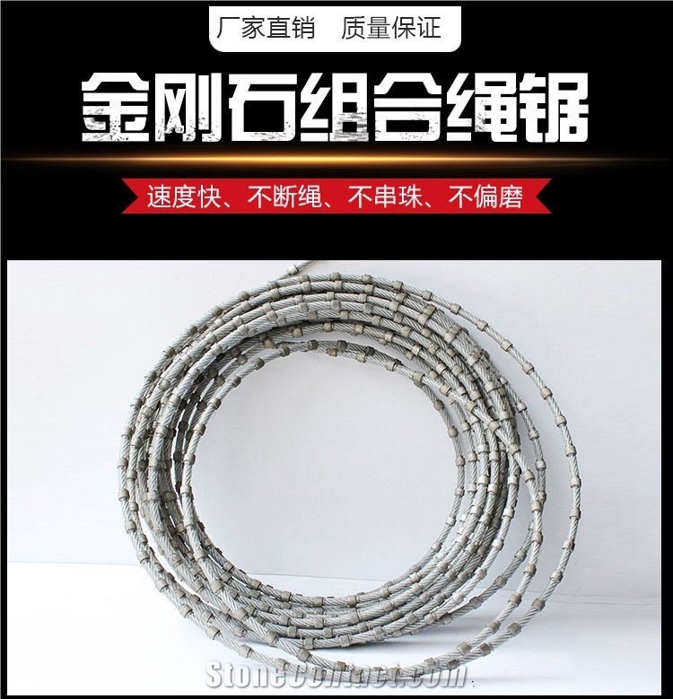 7.3Mm Diamond Multi-Wire For Stone Cutting