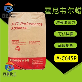 A-C645P Oxidized Polyethylene Copolymer Lubricant