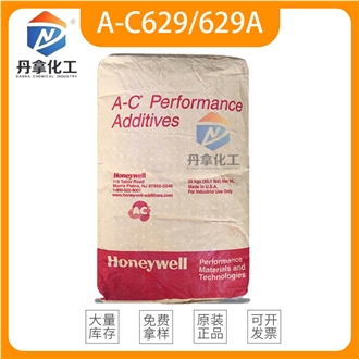 AC-629A Oxidized Polyethylene Wax Powder