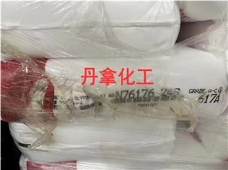 AC617A Lubricant Low Molecular Weight PE Wax Brightener