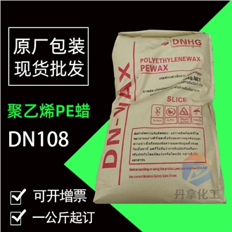 DN-108 Polyethylene Wax PVC Stabilizer Lubricant Filling