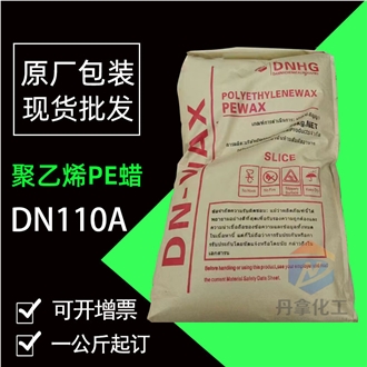 DN-110/110A Polyethylene Wax Powder Industrial Grade