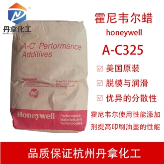Honeywell A-C325 Oxidized Polyethylene Homopolymer