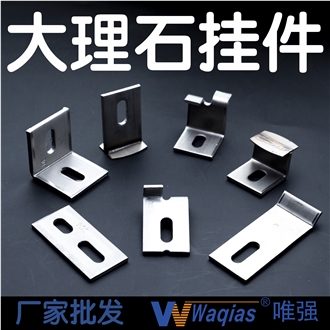 Stone Cladding Fixing Anchor, Cladding Anchor Bracket System