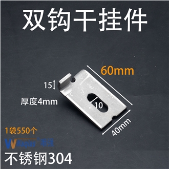 Wall Cladding Fixing Anchor, Cladding Bracket Anchor System