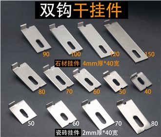 Wall Cladding Fixing Anchor, Cladding Bracket Anchor System