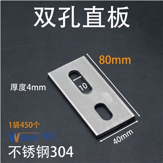 Wall Cladding Fixing Flat, Cladding Bracket Anchor System