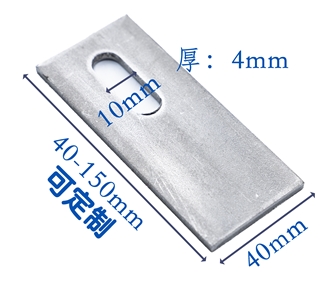 Wall Cladding Fixing Flat, Cladding Bracket Anchor System