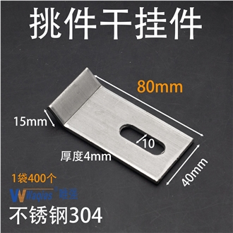 Wall Cladding System Fixing Anchor, Cladding Bracket Anchor