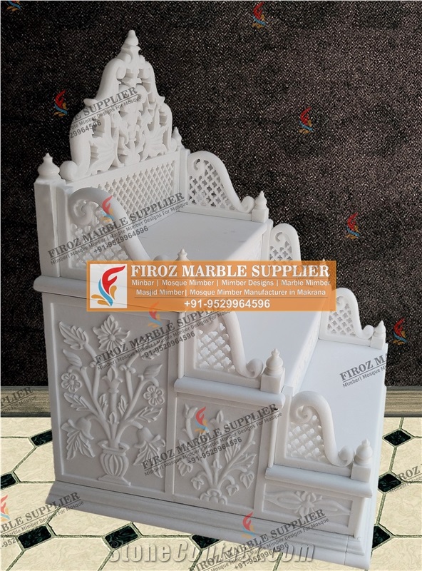 Mosque Mimber Staircase Design In White Marble