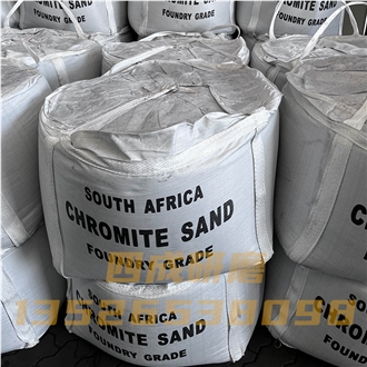 AFS25-30 Chromite Sand For Sale