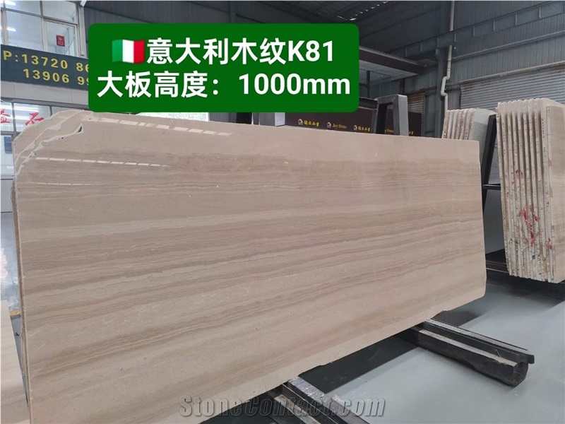 Italian Wood Grain Marble Slabs