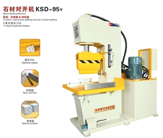 Stone Splitting Machine KSD-95Y