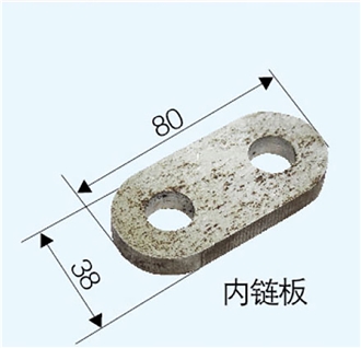 20Mm Chain Accessories-Innerl Chain Plate