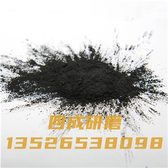 600Mesh 800Mesh Iron Chrome Flour China Supplier