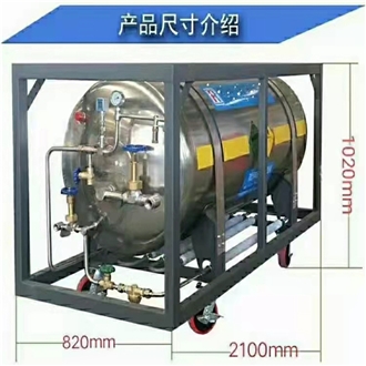 Gaea Rock Blasting System Gas Filling Tank