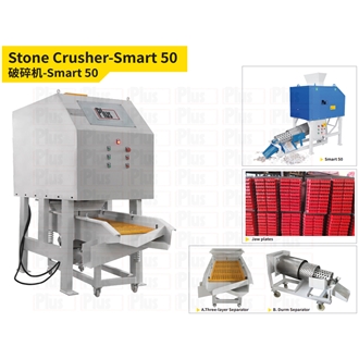 Stone Crusher-Smart 50