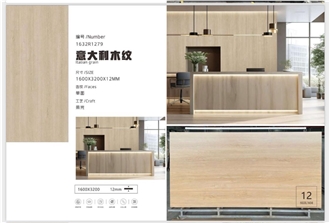 Wood Matte Sintered Stone Slabs