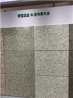 White Flower Granite Flamed Tiles