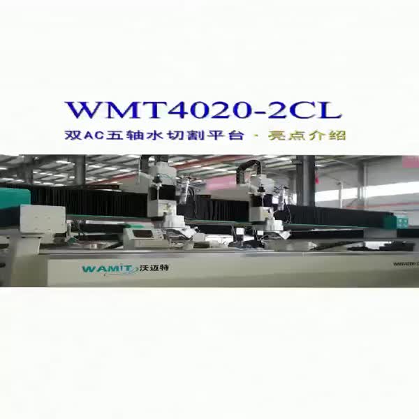 4000*2000mm profect waterjet laser message marble cutting machine