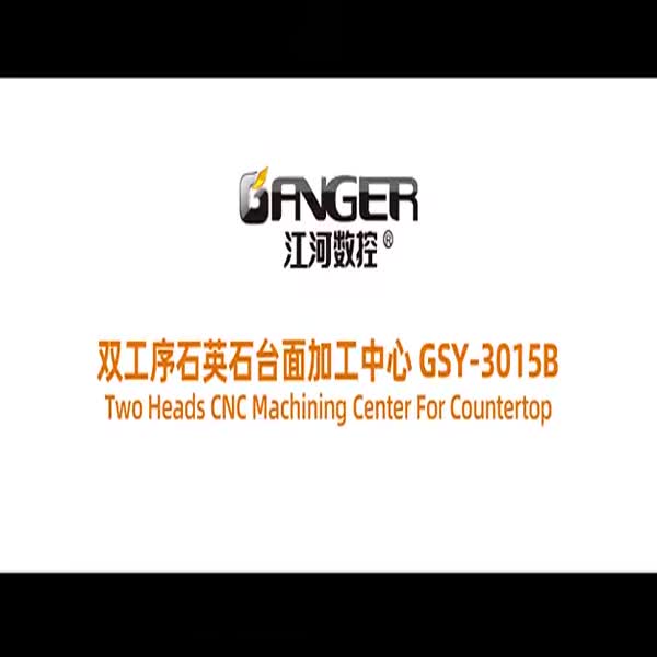 GSY-3015B CNC Bridge Cutting Machine