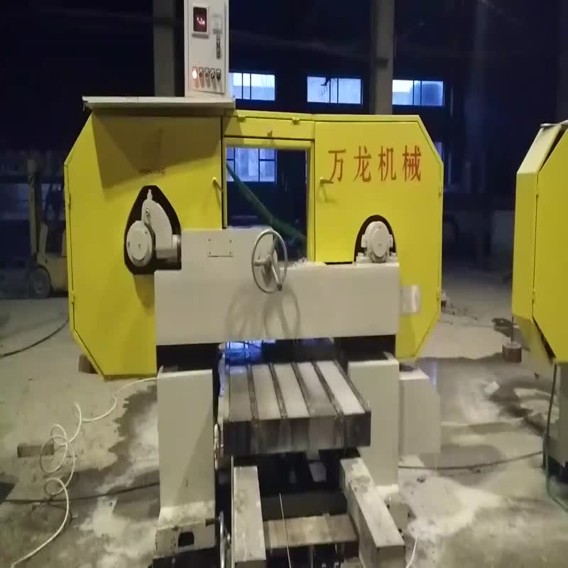 Marble Stone Machinery BFQ-600/800 Tile Splitting Machine 