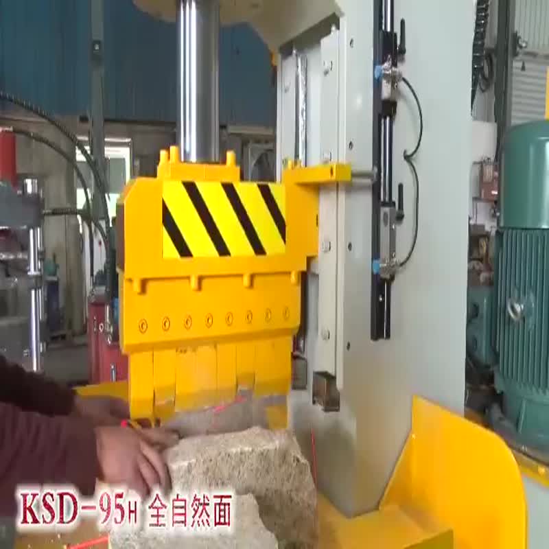Stone Machinery PJ-40 Inartificial Surface Splitter For Granite Marble