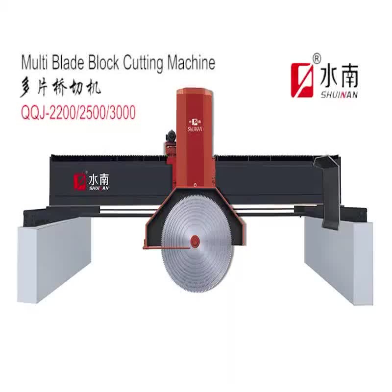 QQJ-2200/2500/3000 Bridge Type Multi-Blades Block Cutting Machine