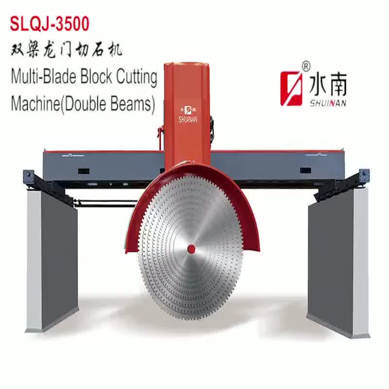 SLQJ-2500/3000/3500 Multi-Blades Bridge Cutting Machine (Double Beams)