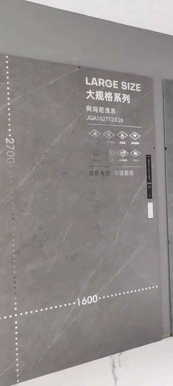 1600*3200MM  GLOSSY ARMANI GREY SINTERED STONE
