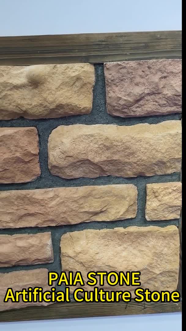 Earthy Yellow Artificial Culture Stone For Wall Tiles