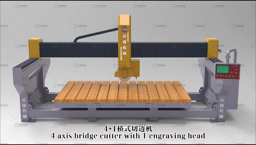 4+1 Monoblock Bridge Saw Machine For Marble Granite
