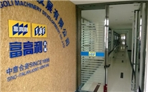 Fujian Frugoli Machinery Development Co.,Ltd.