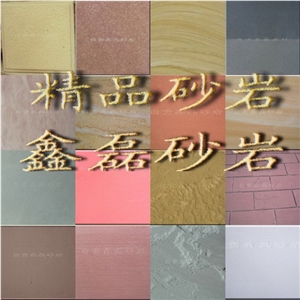 Various Colors Of Sandstone Tiles