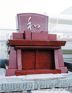 Dyed Red Granite Japanese Style Monuments