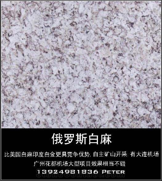Royal White Granite Slabs & Tiles, Russian Federation White Granite