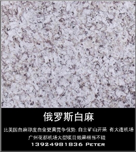 Royal White Granite Slabs & Tiles, Russian Federation White Granite