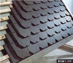 China Black Slate Roof Tile, Black Slate Roof Tiles