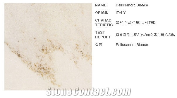 Palissandro Bianco Marble Slabs & Tiles, Italy White Marble