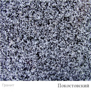 Grey Ukraine Granite Slabs & Tiles