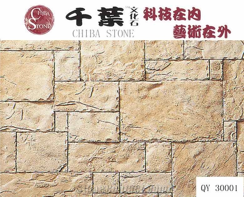 Manufactured Stone Wall Stone