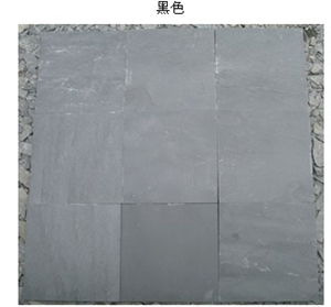 Xingzi Black Slate Slabs & Tiles, China Black Slate