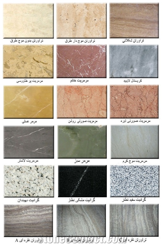 Persian Marble Stone Tiles