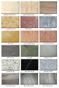 Persian Marble Stone Tiles